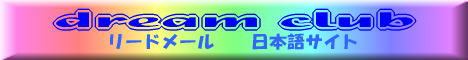 dream-paidmail.com