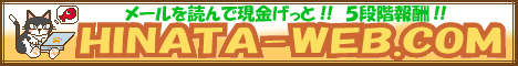 Hinata-web