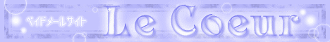 Le-Coeurmail