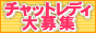 THE-LIVECHAT