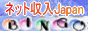 �l�b�g����Japan.com
