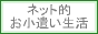 �u�l�b�g�I�������������v