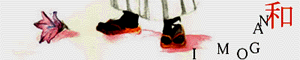 [-NAGOMI-]