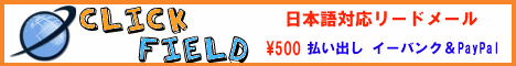 clickfield.com